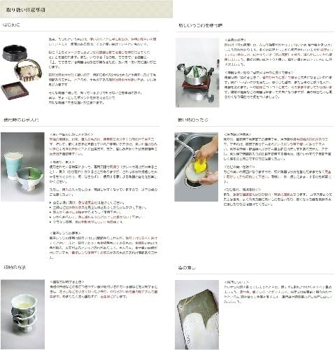 せ ともの 本 舗 舗 舗 banko teapot 1.5 Hanafazu [310CC 245G] [Teapot] | מסעדות, פונדקים, כלי שולחן